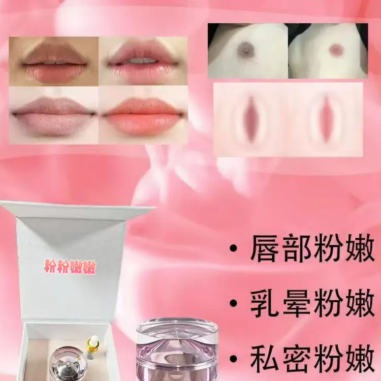 纷纷精华霜 内置增送纷纷精华乳 