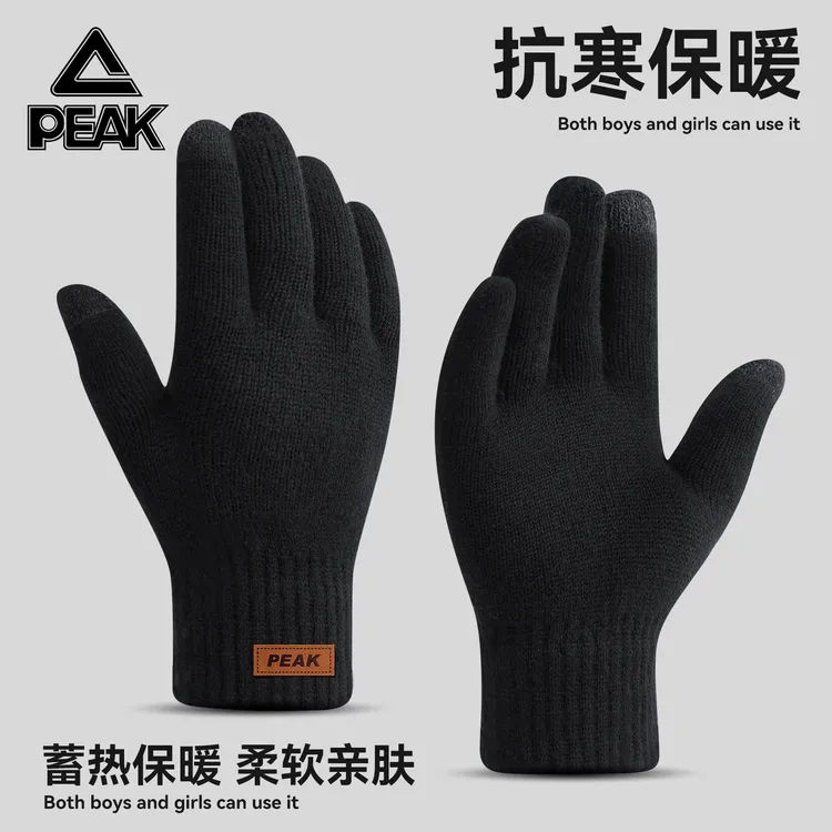 匹克冬季防寒保暖加绒针织手套户外骑行开车防风可触屏毛线手套男