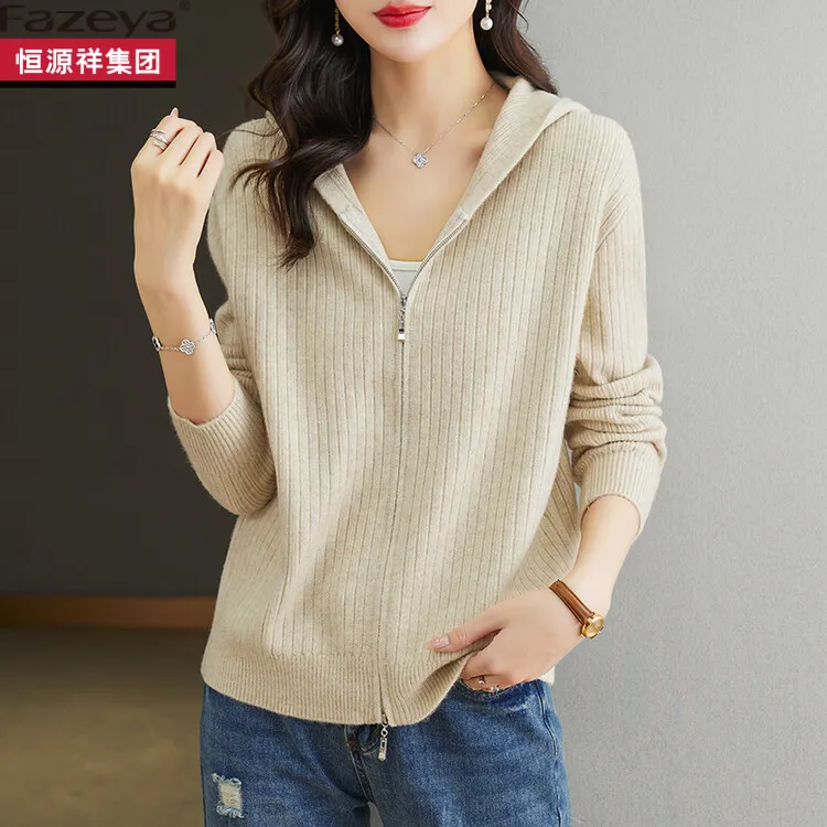 恒源祥集团彩羊拉链羊毛针织开衫女新款连帽外搭修身上衣毛衣外套