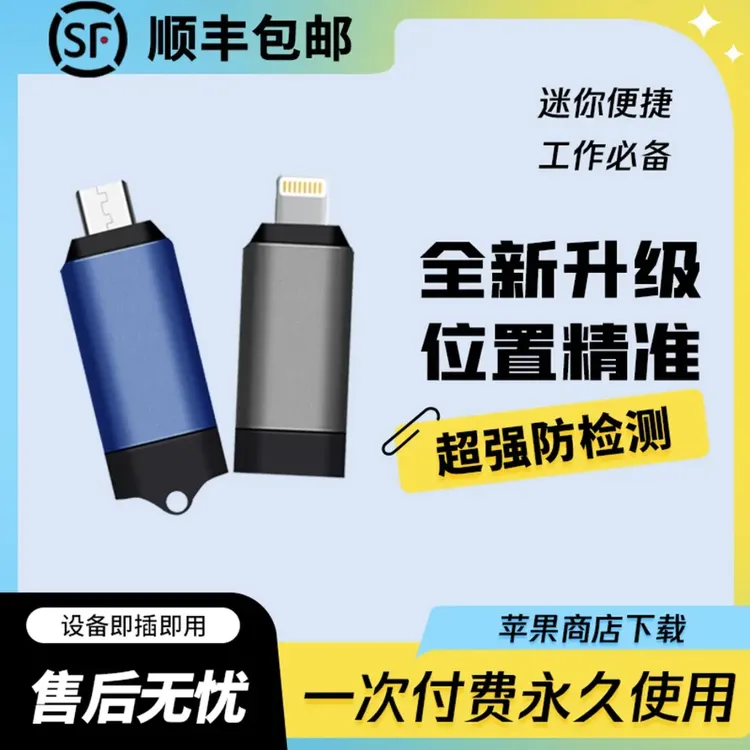 2025全新苹果尾插6-17通用 专业设备办公便携智能稳定外设多功能