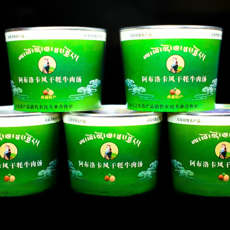 西藏特产阿布洛卡精品风干牦牛肉汤 (拍一发五邮政包邮)