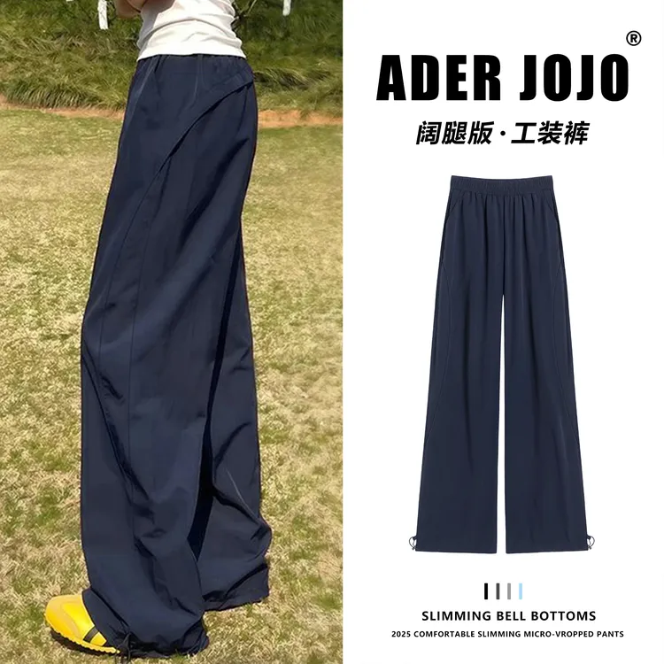 ADER JOJO【夏季新款】2026新款速干阔腿裤宽松工装裤女夏薄款D6089