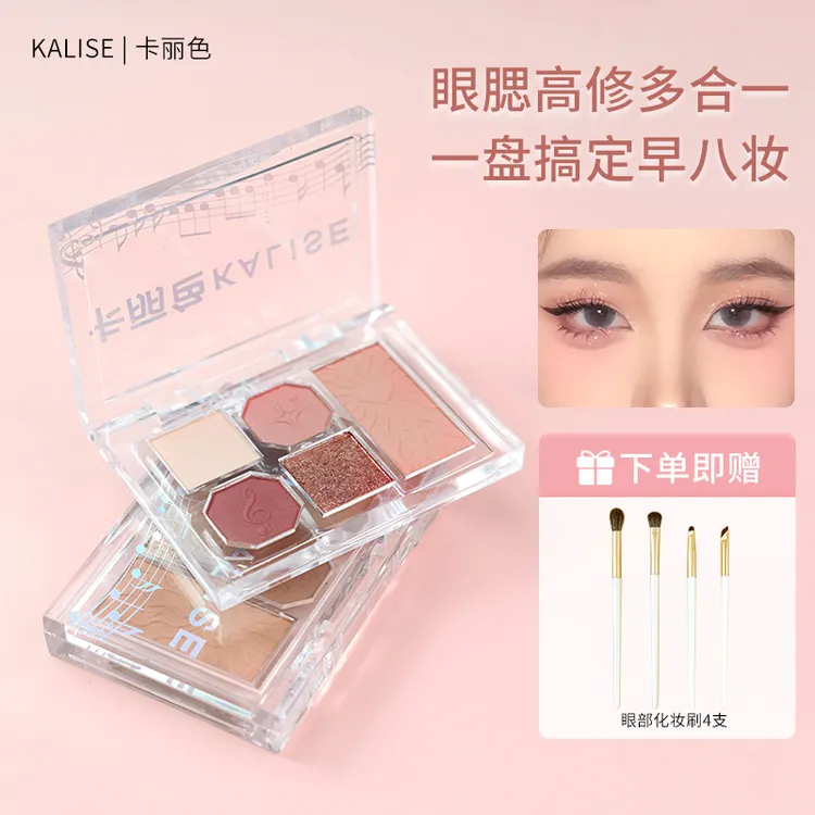 柔雾五色眼影盘眼影腮红粉质细腻爆闪亮片百搭一体盘显色亮晶晶