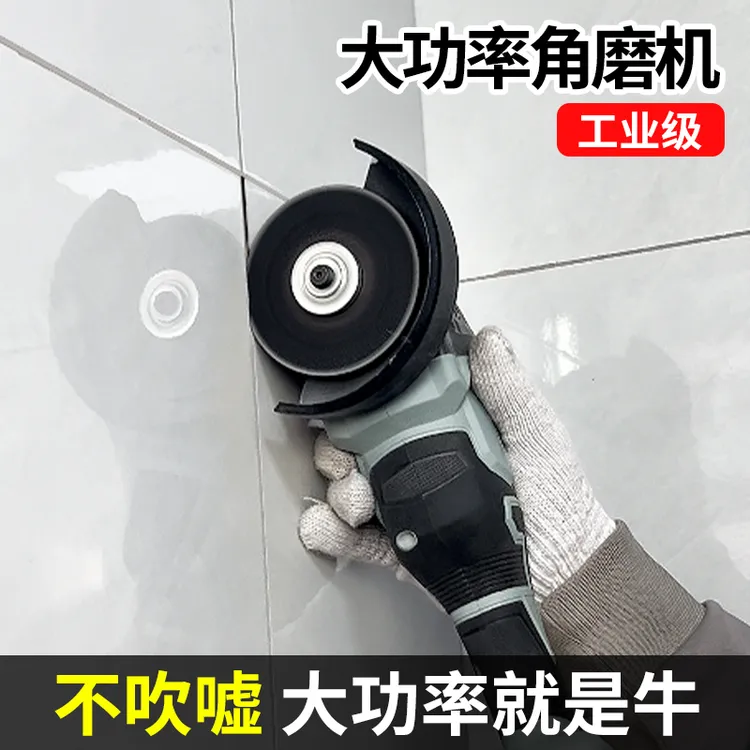 标颖工业无刷大功率原装角磨机通用锂电池多功能切割机打磨抛光机