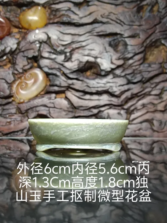 天然玉石手工吉祥富贵，微型花盆可种植菖蒲小绿植等微型盆景