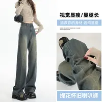 2025新款绿色纹理感提花面料高腰显瘦遮肉阔腿微喇裤 