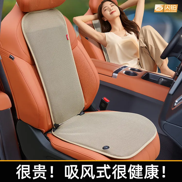 汽车吸风坐垫夏季USB座椅通风透气2025新款车载通用座垫改装风扇