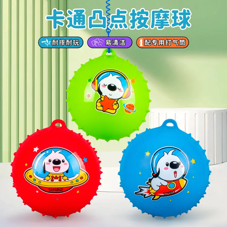 儿童链子球带绳弹力球宝宝充气拍拍球吊绳皮球幼儿按摩球感统训练