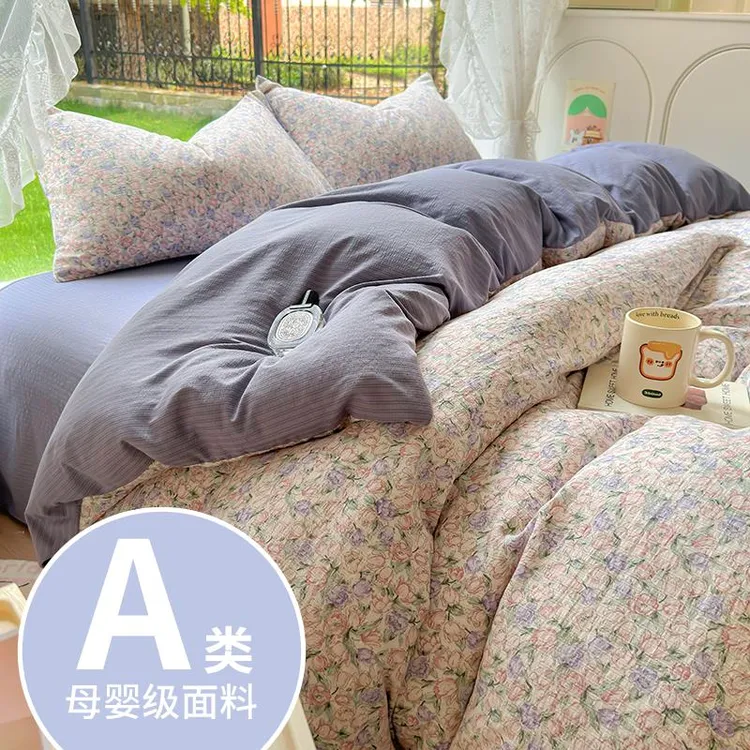 A类床上用品四件套纯棉全棉2024新款床单被套被罩4宿舍三件套秋冬