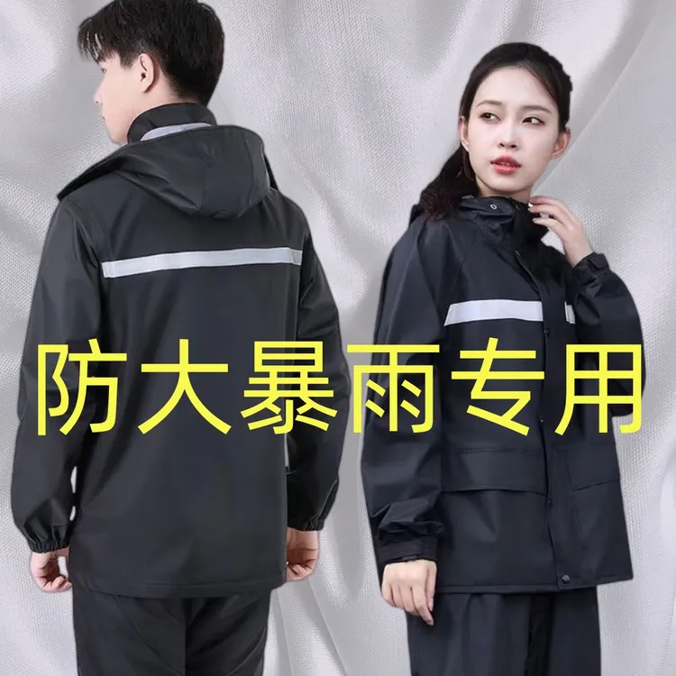 男女专用透气雨衣雨裤套装工地户外骑手暴雨耐刮采茶耐磨外卖用