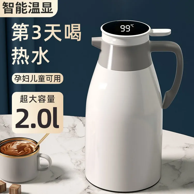 保温水壶家用玻璃内胆便携按压式热水瓶学生宿舍保温暖瓶外壳加厚