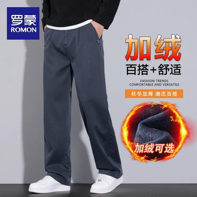 罗蒙休闲裤宽松百搭直筒阔腿长裤子秋冬季新款莱赛尔垂感长裤子男