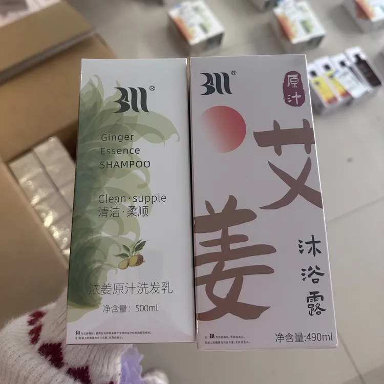 白妈沐浴露苩杩沐浴露苩杩姜艾原汁沐浴露纯草本植物深层滋养肌肤