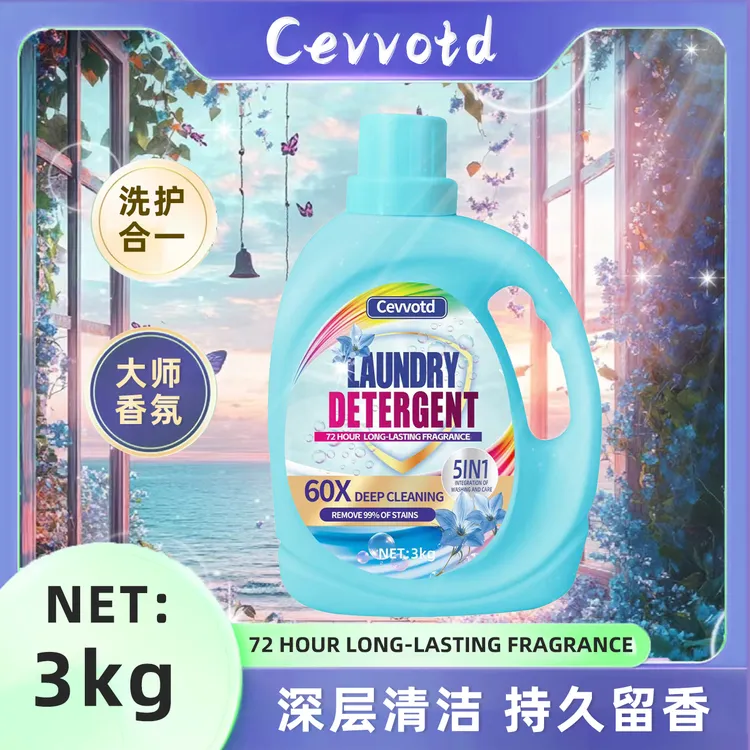 【浪漫风铃】蓝风铃七彩泡泡植物酵素草本去污柔顺洗衣液3000ml