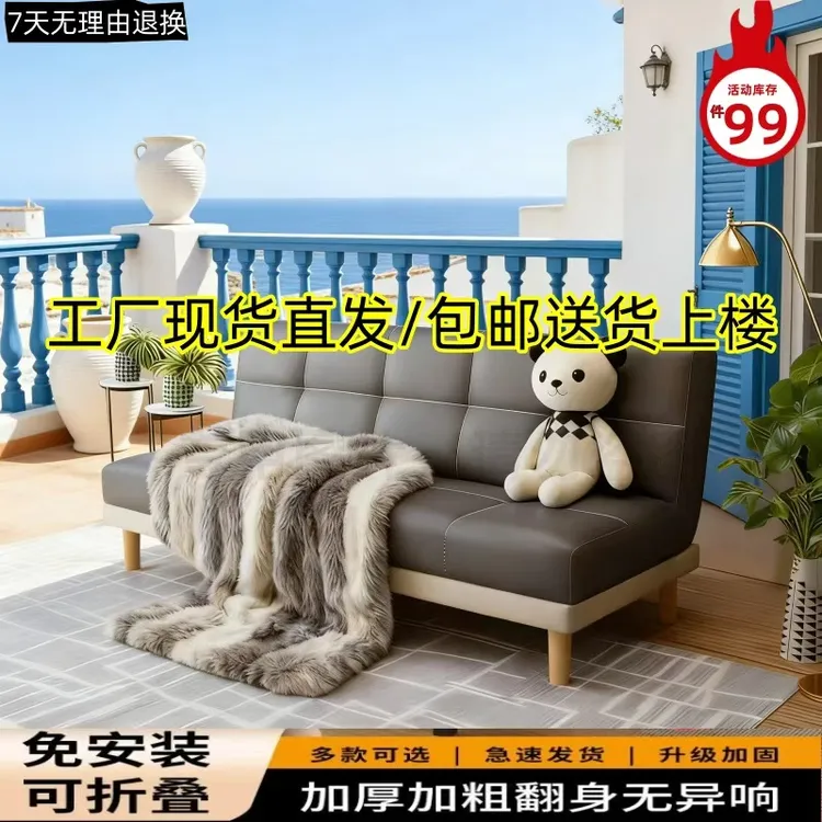 简约风多用小户型客厅一物多用沙发床懒人免洗多人位沙发
