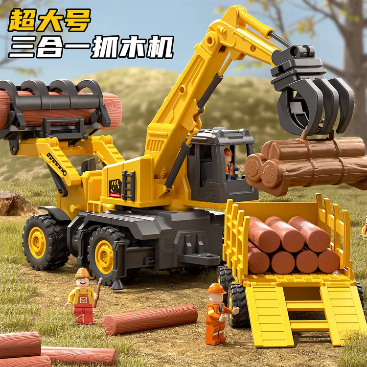 抓木机儿童玩具多功能仿真挖掘机推土机翻斗车装载运输工程车模型