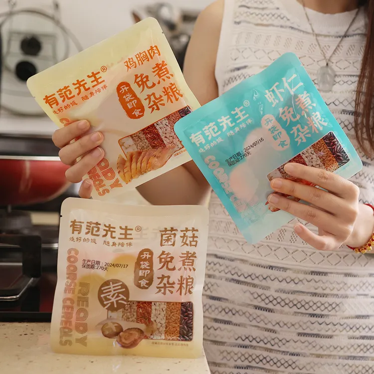 有范先生杂粮饭85g*3包轻食即食