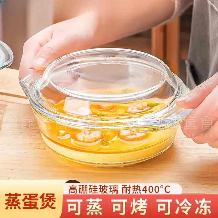 双耳玻璃蒸蛋碗带盖耐高温微波炉透明蒸锅专用透明辅食玻璃碗
