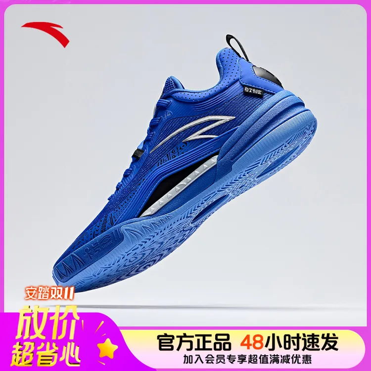 【双11好物】KAI 1 TEAM安踏凯里·欧文团队款外场运动舒适缓震球鞋