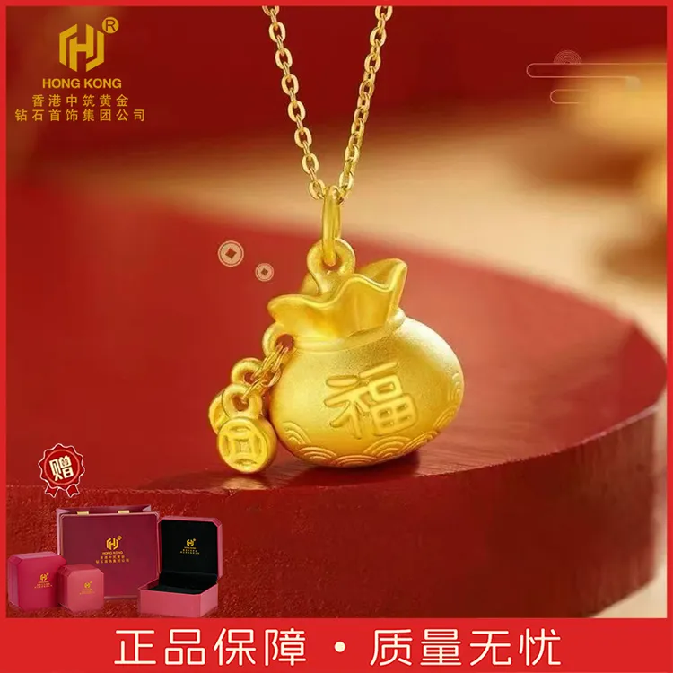 【香港中筑】非遗古法传承纳福福袋项链百搭款吊坠