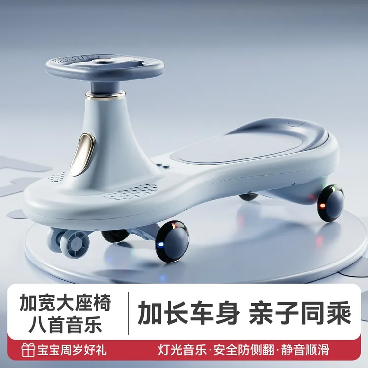 扭扭车儿童2025新款大人可坐双人宝宝溜溜车摇摇摆婴儿妞妞车玩具