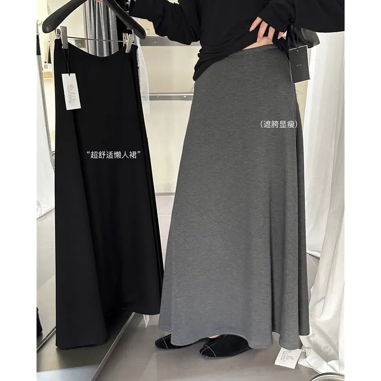 高腰灰色半身裙长款女遮胯垂感宽松百搭显瘦空气层伞裙 #9800 