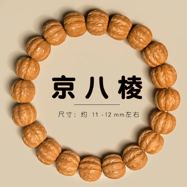 京八棱雕刻猴头小核桃手串小物件京八棱单圈天然猴头手串文玩串珠