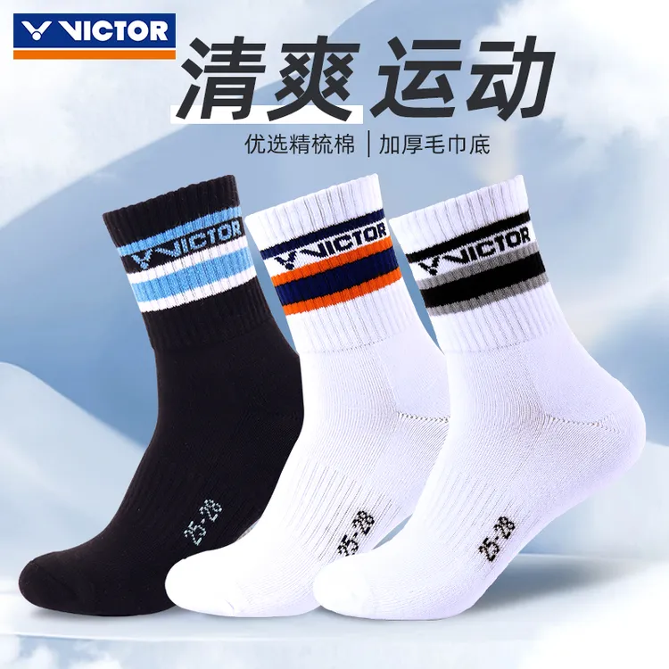 victor胜利羽毛球袜男女加厚袜子运动吸汗中短筒毛巾袜威克多防臭