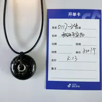 年货节0117-314和田玉设计款平安扣N1113