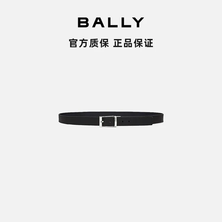 BALLY/巴利男士牛皮皮带腰带 6230701-HZ