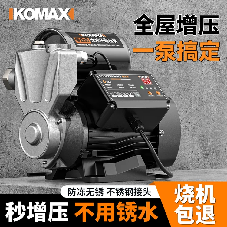 家用全自动静音不锈钢增压泵自来水管道花洒热水器加压自吸泵