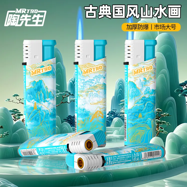 高端防风防爆蓝焰直冲创意实用耐用打火机防风金属