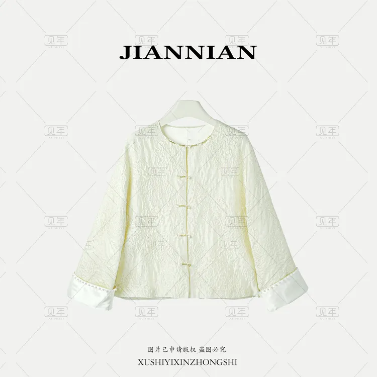 见年·徐十一【秀珠小姐】新中式雅丹风长袖盘扣上衣女外套F8306