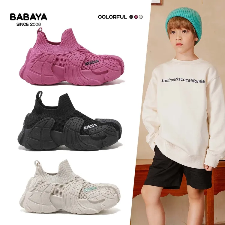 芭芭鸭飞织运动鞋2025年春季新款透气儿童潮鞋时尚百搭黑色休闲鞋