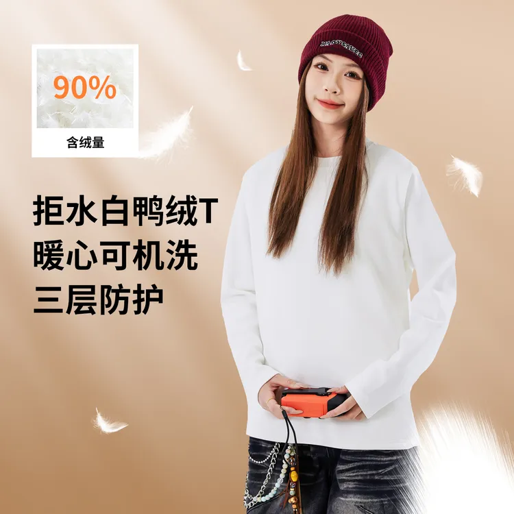 女童小白t可机洗白鸭绒长袖T恤青少年2025新款冬季内搭羽绒服保暖