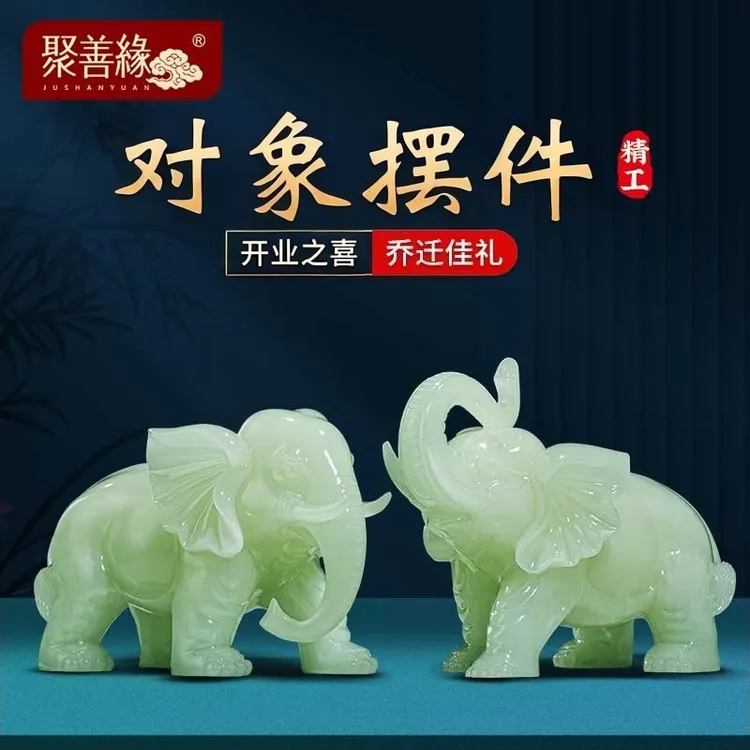 大象一对摆件高档乔迁新居搬新家礼物客厅玄关电视柜新中式装饰品