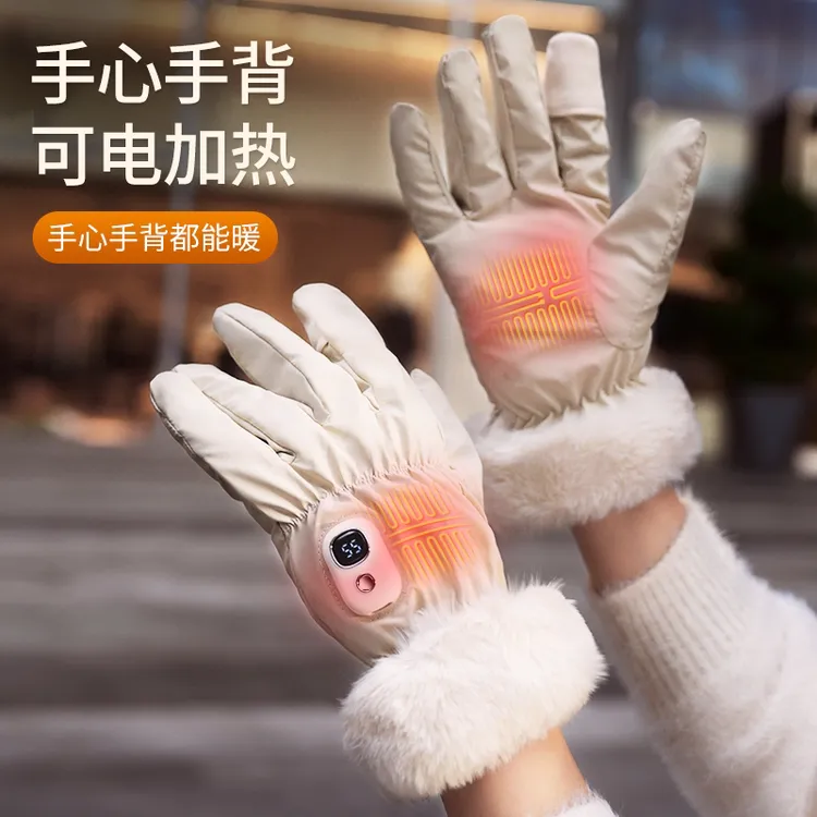 保暖手套电加热冬季骑车冬加绒防风手套骑行防寒女款女士送女朋友