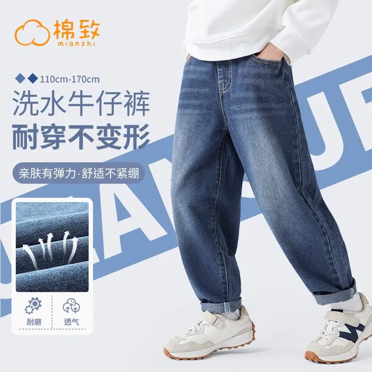 棉致男童牛仔裤春秋款2025新款儿童秋季直筒裤子男孩潮酷痞帅童装