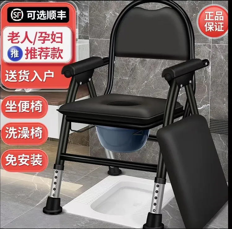 老人坐便器移动马桶残疾人坐便椅老年人坐便椅移动可折叠座便器