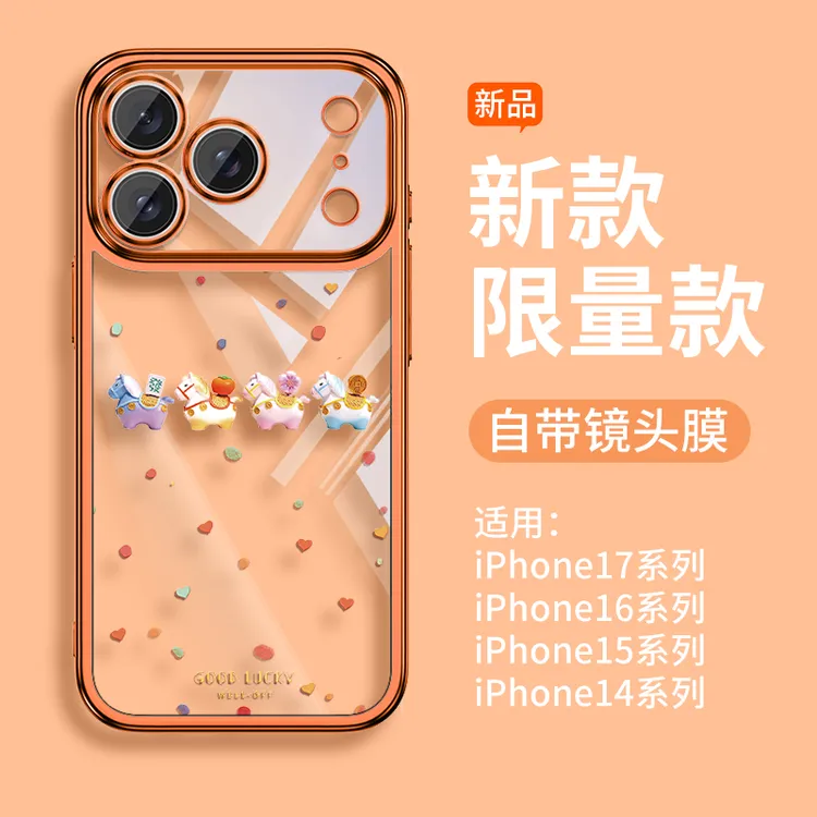 羽纱小马适用苹果17promax手机壳透明iPhone16卡通好看15Pro全包