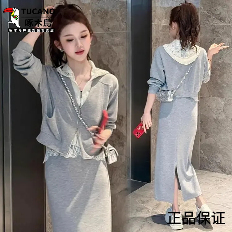 啄木鸟时尚套装裙女2025春季新款洋气质显瘦蕾丝连帽外套半身裙两