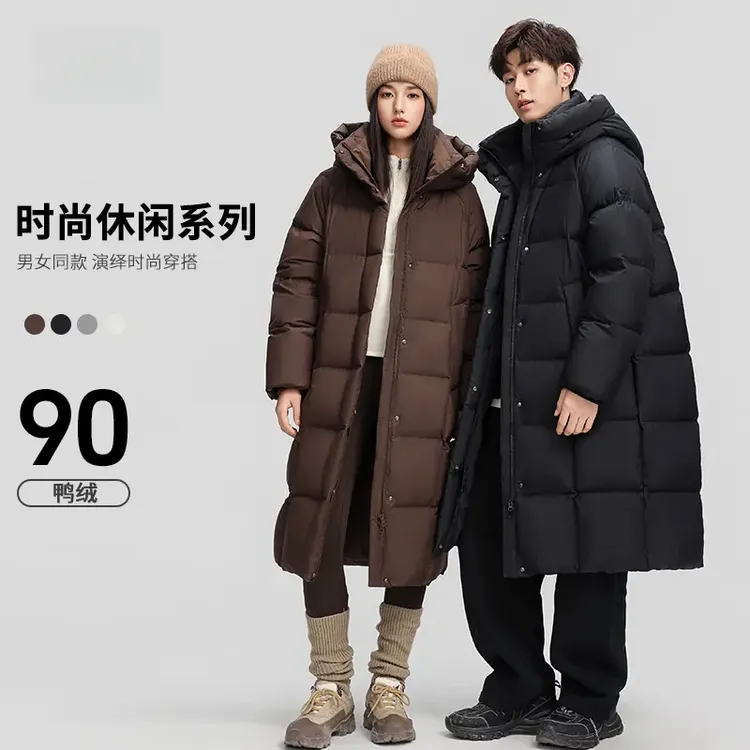【成毅同款90绒】乐享冰雪系列高充绒量男女同款长款羽绒服保暖外套