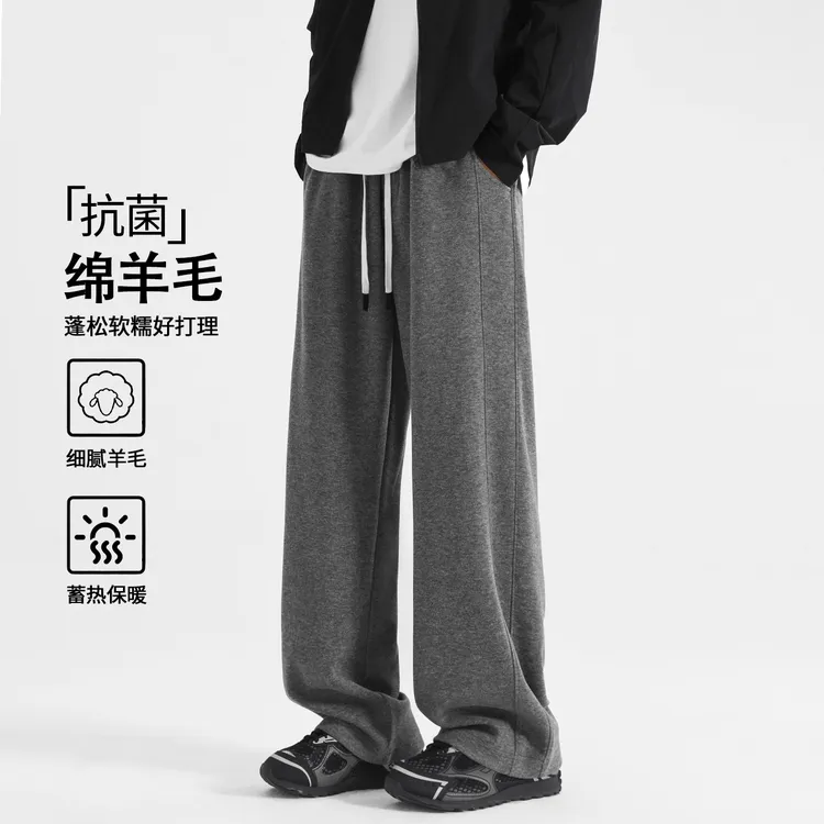 仓石一树直筒宽松加厚秋冬季新款运动裤阔腿男生男生裤子卫裤穿搭