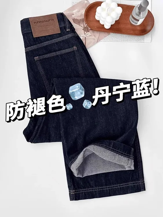 初秋新款丹宁蓝防褪色阔腿直筒牛仔裤女大码梨形身材宽松显瘦裤子