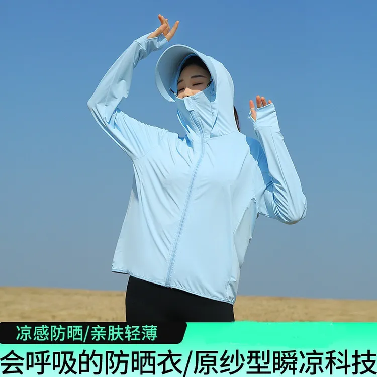 2025新款夏季冰感防蚊防晒衣女款防紫外线冰丝透气薄款宽松防晒服