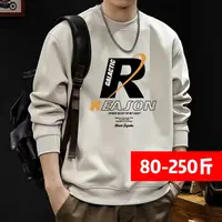 【宠粉】秋冬季男华棉圆领卫衣运动简约百搭休闲精梳棉男女同款长袖