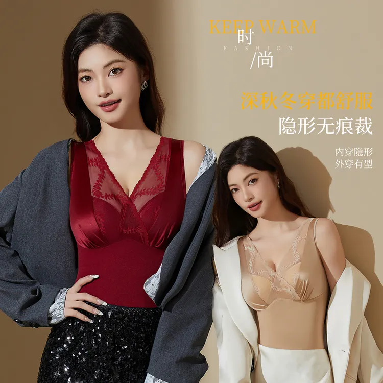 秋冬保暖V领蕾丝磨毛暖绒桑蚕丝养护杯免穿文胸保暖背心1213