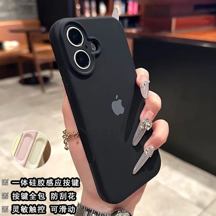 【一体相机按键Ai全包】液态硅胶苹果16pro手机壳iPhone16promax15