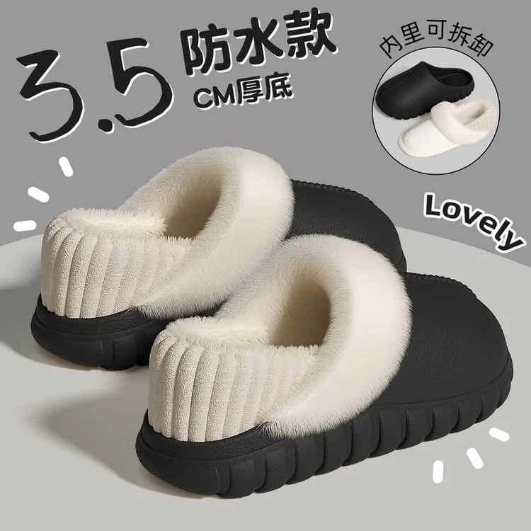 猫力防水可拆卸棉拖鞋男士冬季包跟厚底保暖款家居毛绒棉鞋男外穿