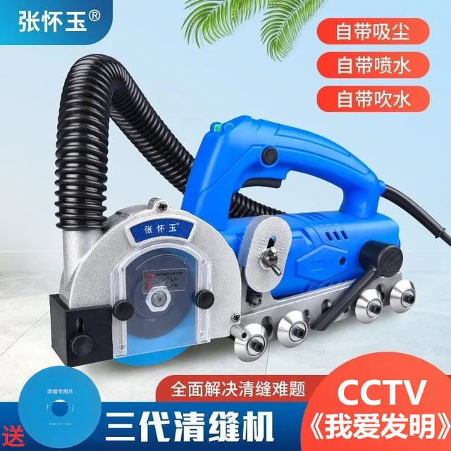 张怀玉三代清缝机美缝专用勾缝开缝神器电动工具地砖瓷砖缝隙清理
